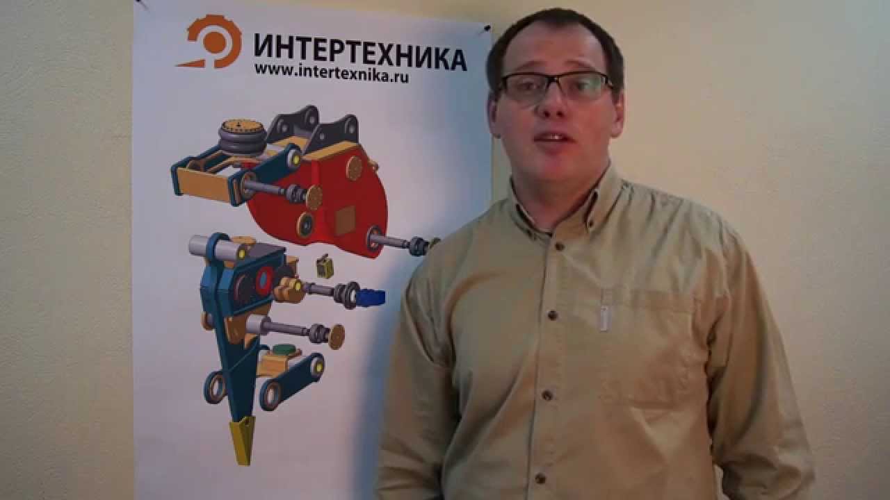 Виброрыхлитель (Гидравлический рыхлитель) производства ГК 