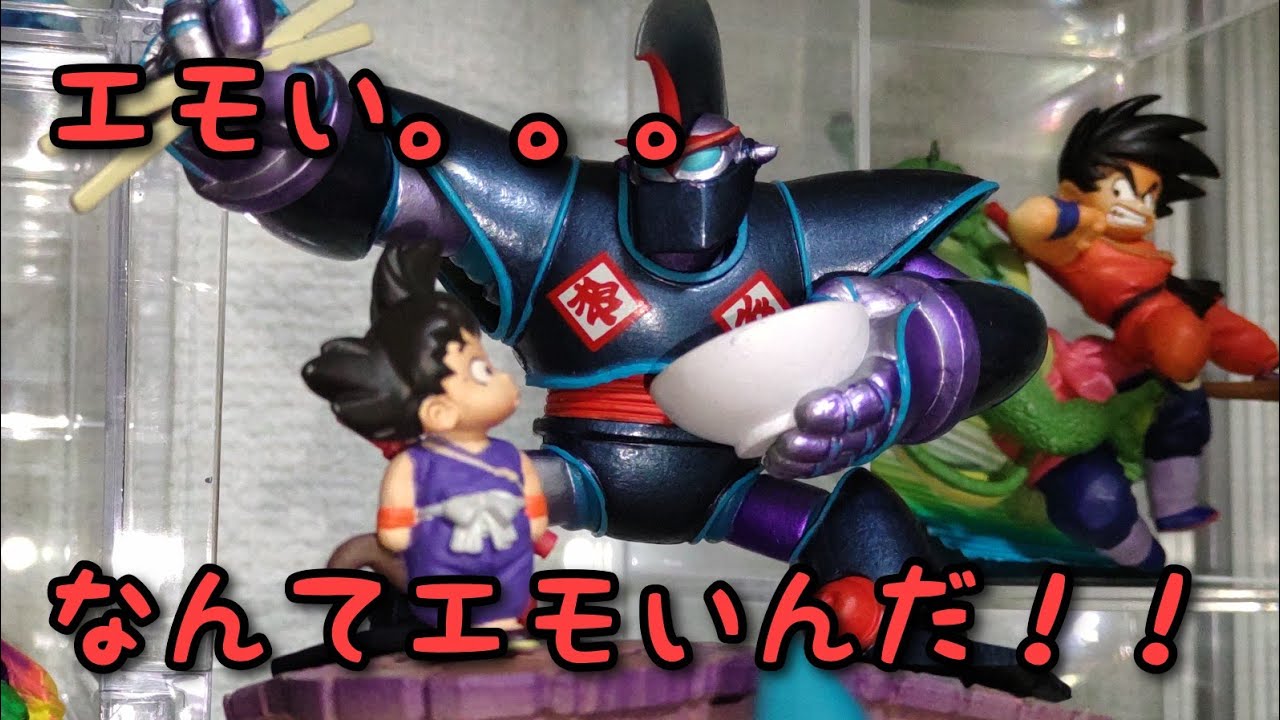 【フィギュアレビュー】ドラゴンボール ドラカプ 見てるだけで懐かしい気持ちに！！【一番くじ  相場】