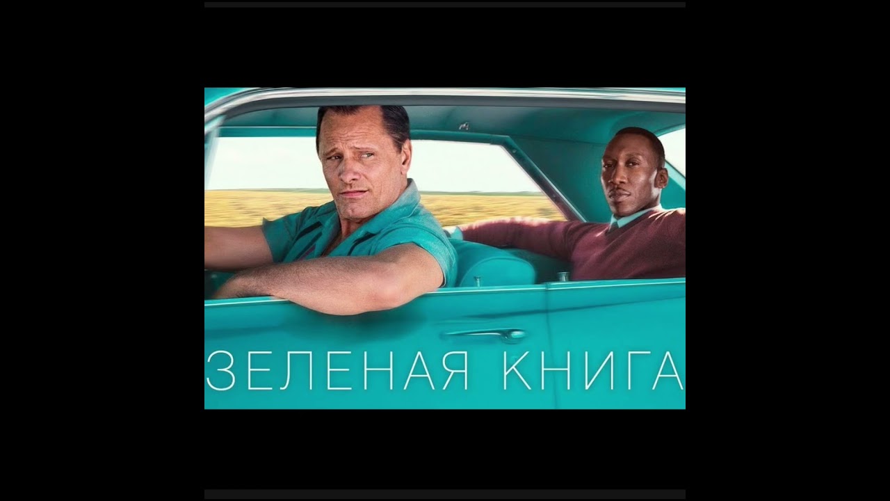 Топ-5 семейных фильмов на вечер #топфильмов #семейныефильмы
