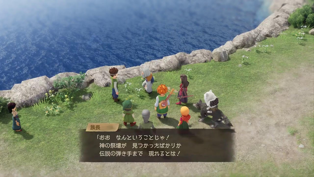 ドラクエ7re#21