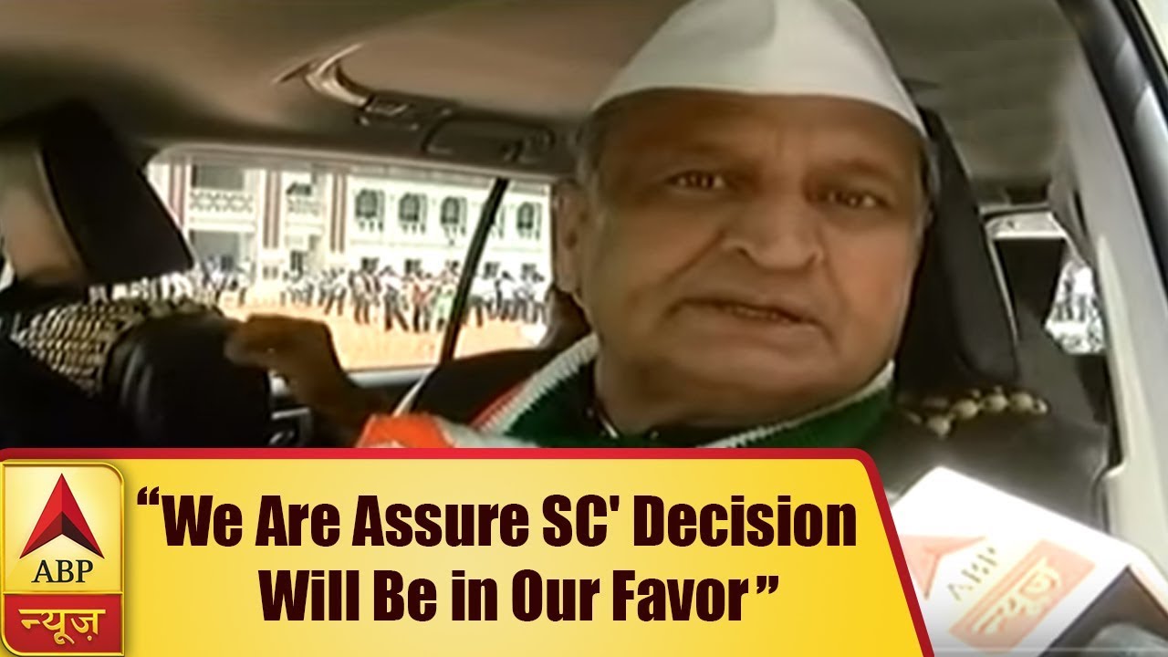 Congress Leader Ashok Gehlot Says, We Are Assure SC' Decision Will Be in Our Favor | ABP News