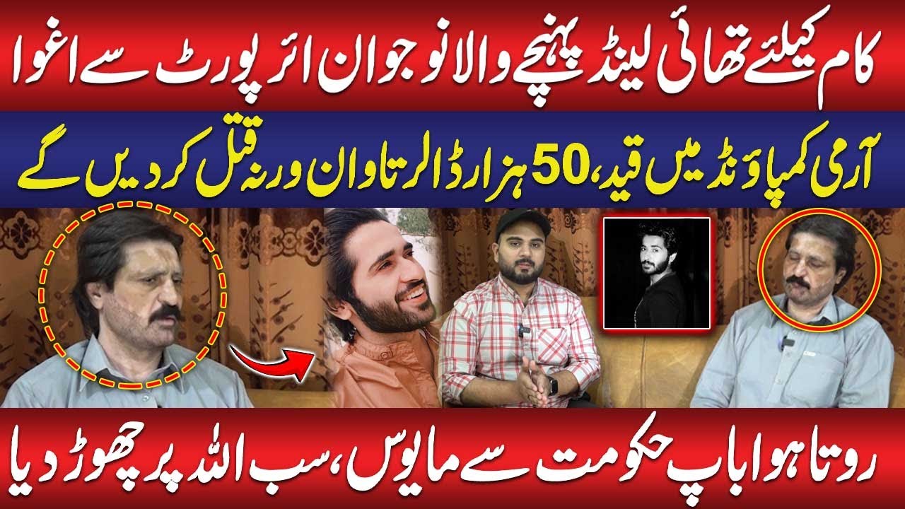 Pakistani Youth Kidnapped in Thailand - $50K Ransom Demanded, Govt Silent, Father’s Emotional Plea