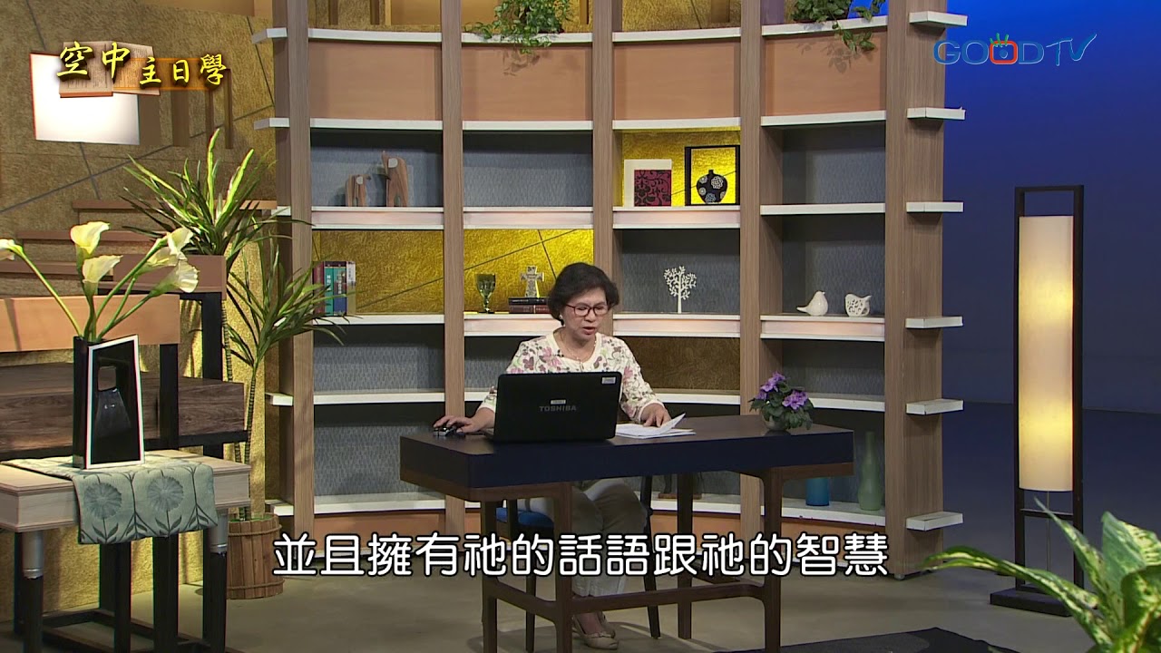 默想聖經人物(10)枯井與活水