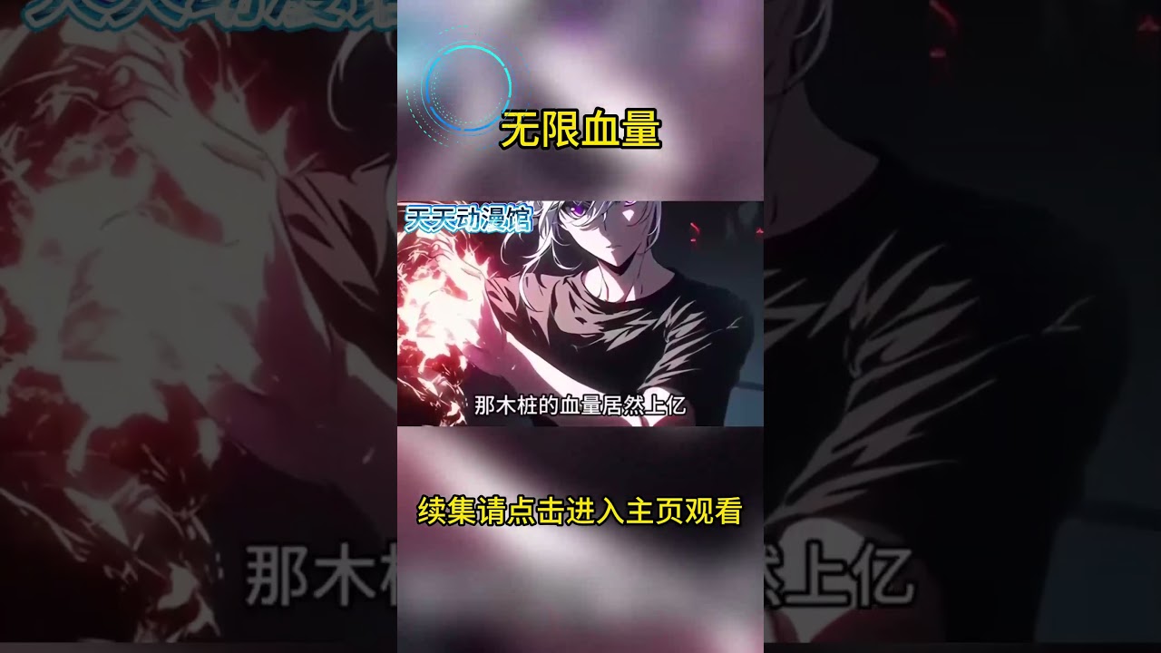 我觉醒超神天赋独神之手，开局狂敲转职木桩偷了一亿血！当洁白天使骂我傻子时，我已顶着上亿血量进了英雄副本！