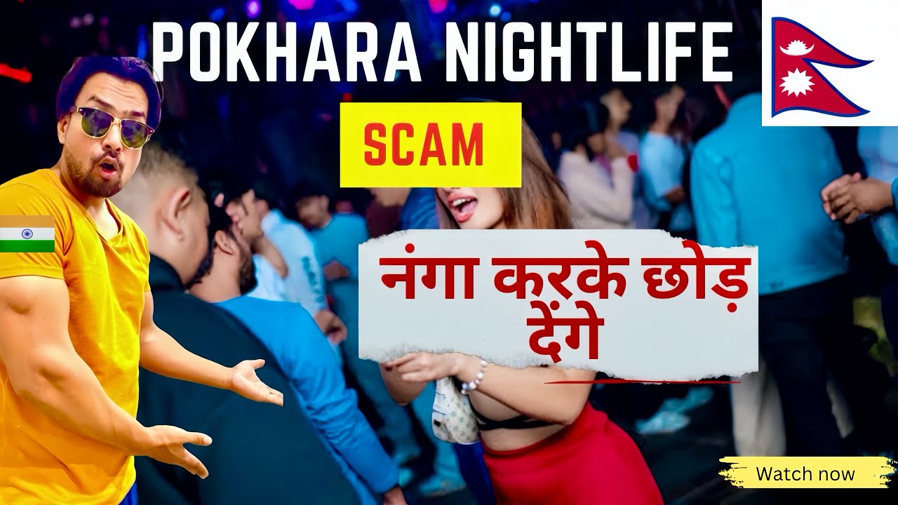 Pokhara NIGHTLIFE | NEPAL POKHARA NIGHTLIFE Scam Exposed 