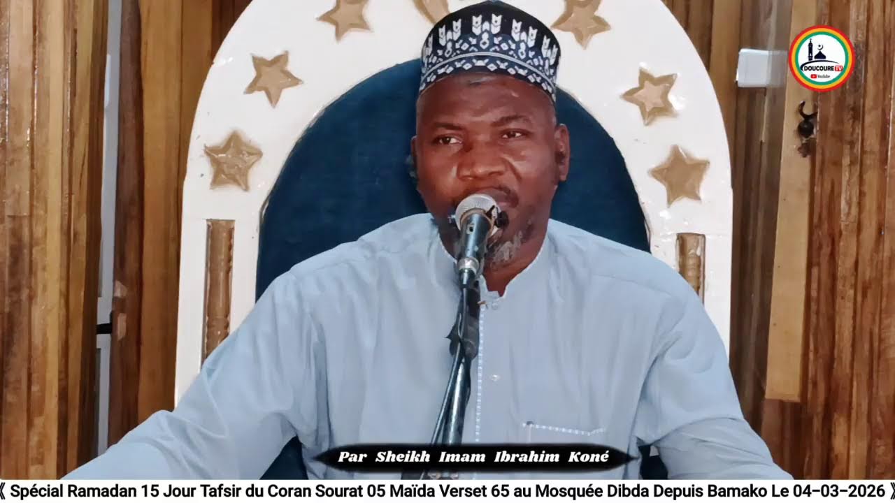 Spécial Ramadan 15 Jour  Question et Reposes Imam Ibrahim Kone Depuis BAMAKO Le 04-03-2026