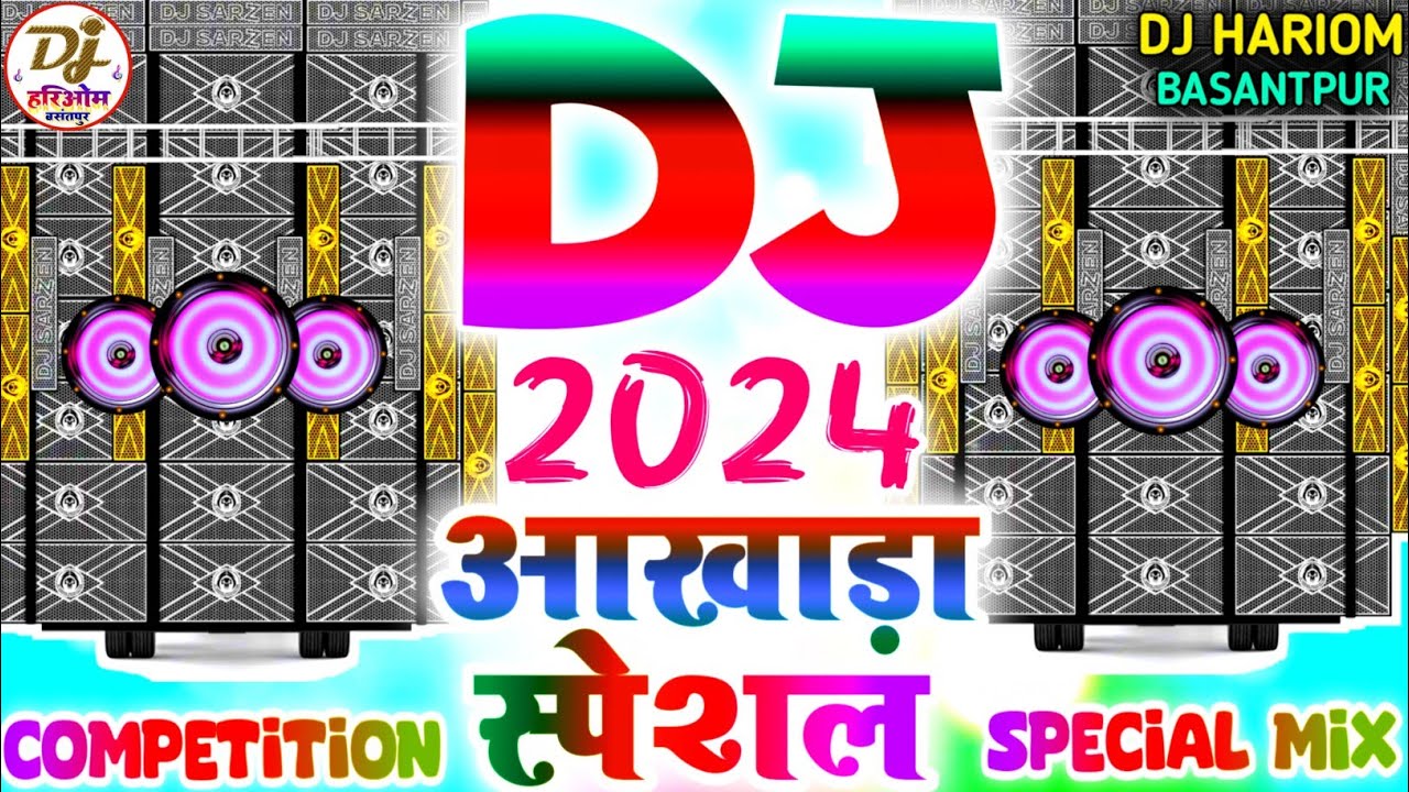 2024 Competition Dj Song | Mahaviri Akhada Mela Special Bajrang Dal Dj Song 2024 | Hard Bass Dj Mix