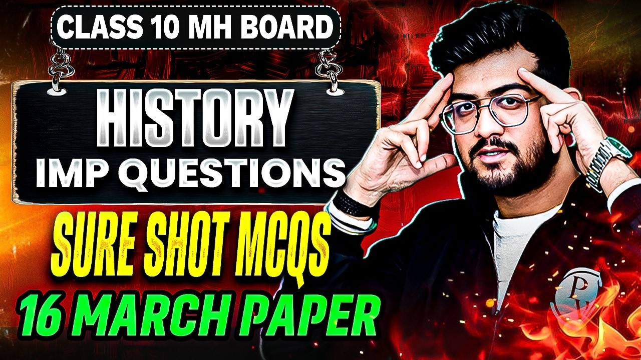 🔥Class 10th HISTORY Most IMP Questions 2026 | HISTORY Most IMP Questions Class 10 | Ajay Sir