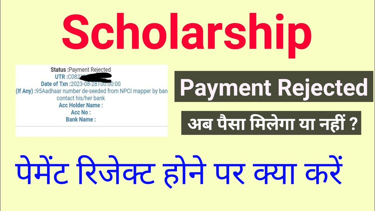 Scholarship payment rejected, Problem solved. Scholarship payment rejected, will I get the money ...