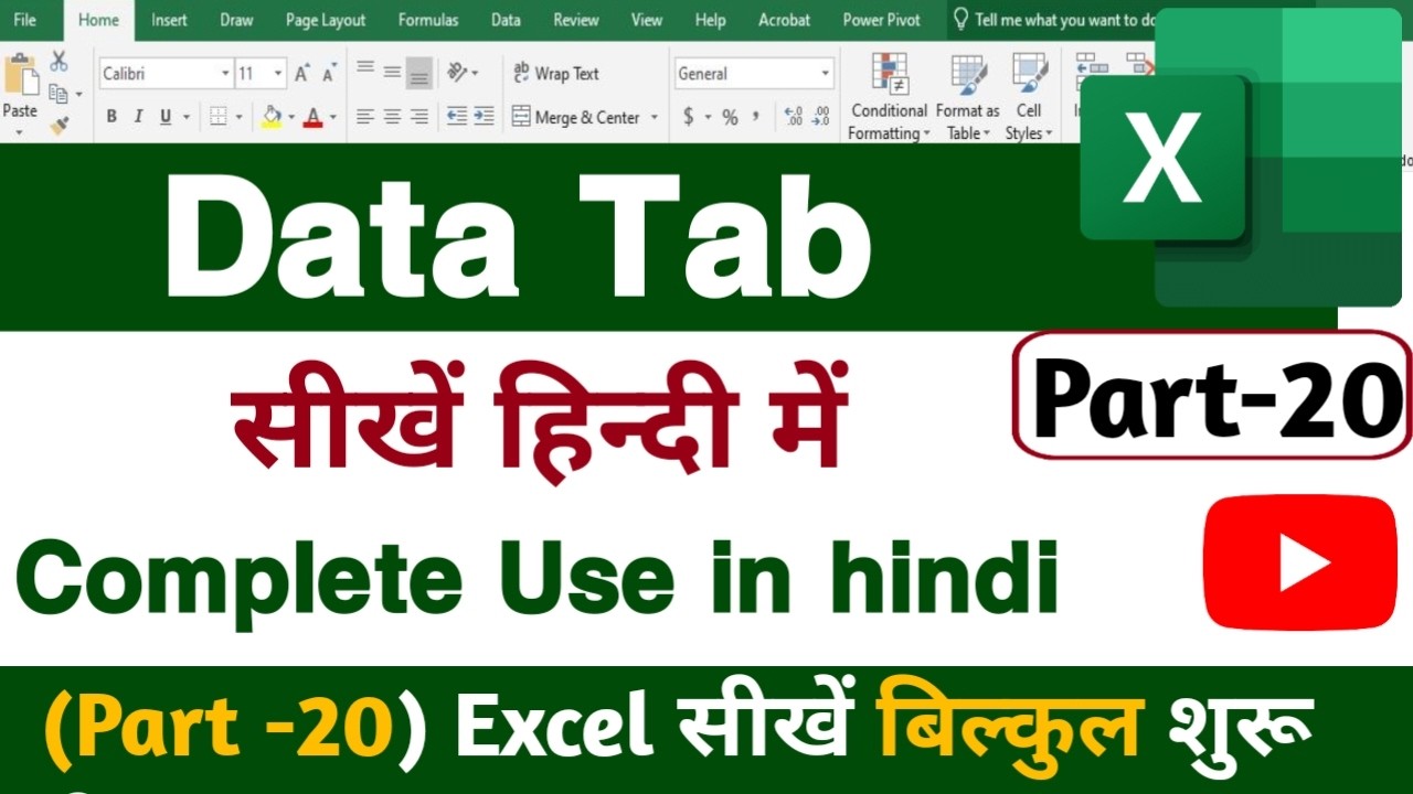 MS Excel Part-20 Excel Data Tab Complete Use | DATA Tab in Excel all Options | Excel Full Course