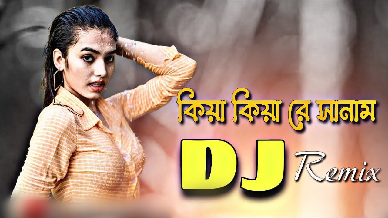 keya keya Re Sanam Dj || Dj Remix || কিয়া কিয়া রে সানাম Dj ||  Hot Dance Mix || RemiXBD