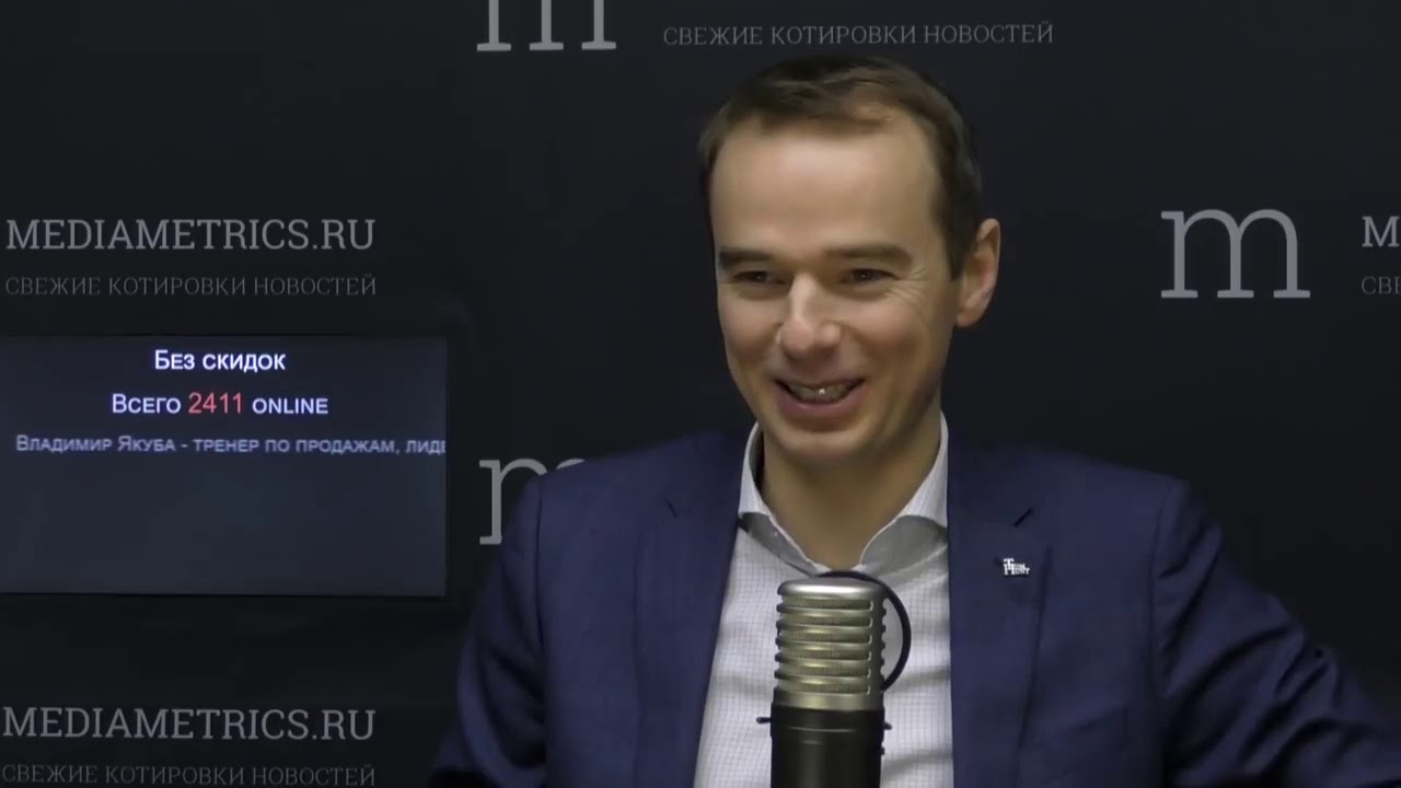 Владимир Якуба: Бронебойные холодные звонки. Уместность во времена лидогенерации и интернет-рекламы