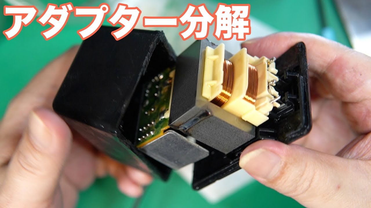 【ジャンク修理】BOSS DS-1が壊れてると思いきや、アダプターPSA-100Gが壊れてました。