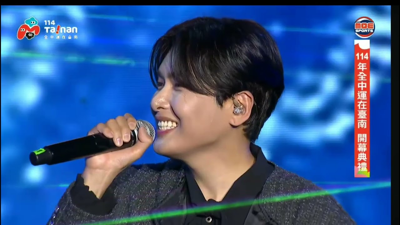 【Super Junior-厲旭】20250419_全中運在台南開幕典禮壓軸_It's Okay／To Me／Starry Night／小王子