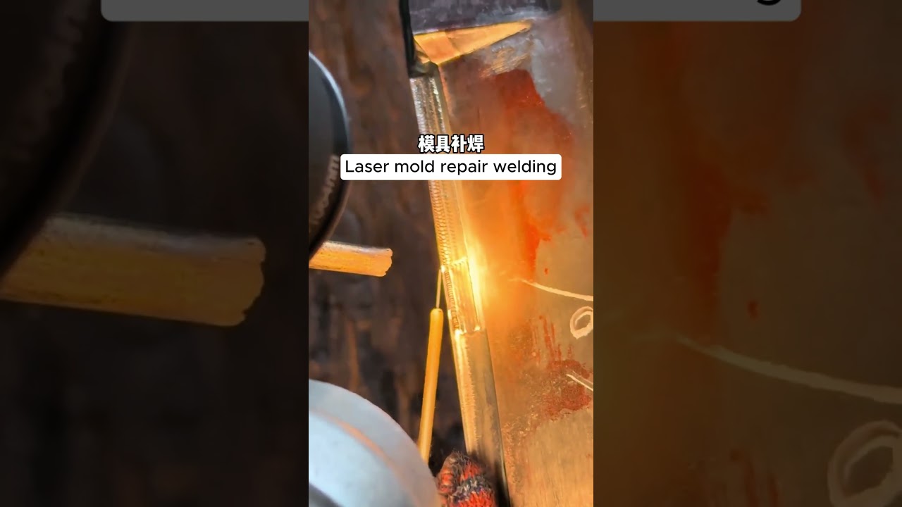 maven moldfiber laser repair welding machine #moldwelding #stickwelding #welder
