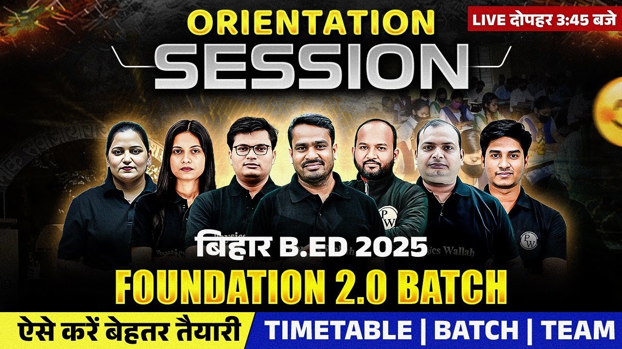 Bihar B.Ed Entrance Exam 2025 Preparation | Bihar Bed Foundation Batch Orientation Session