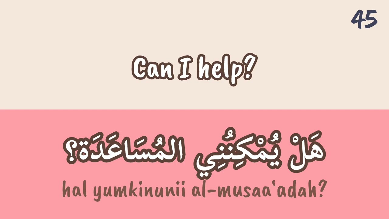Master Arabic Questions in One Video (100 Phrases You Need to Know!)
