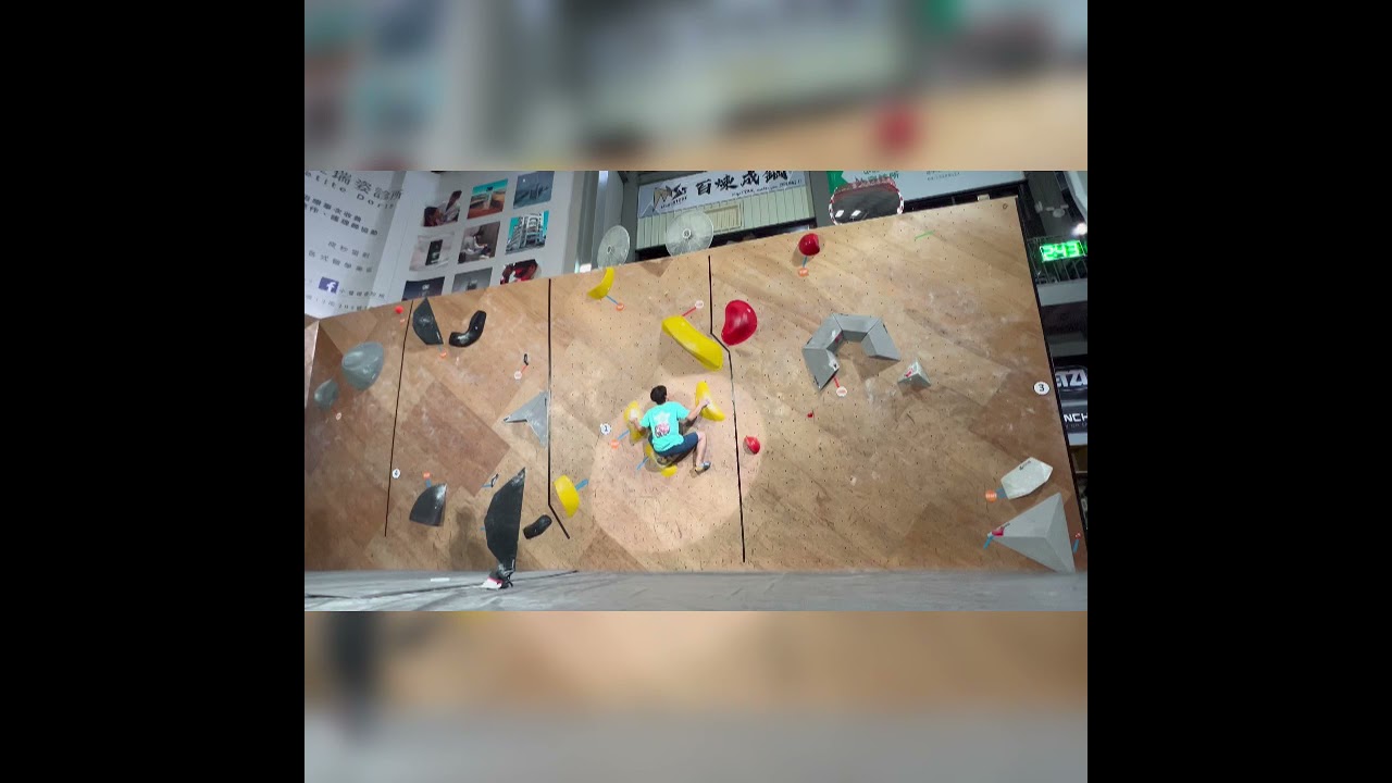 2021 Taiwan Dapro National Bouldering Men&rsquo;s Final 林嘉翔