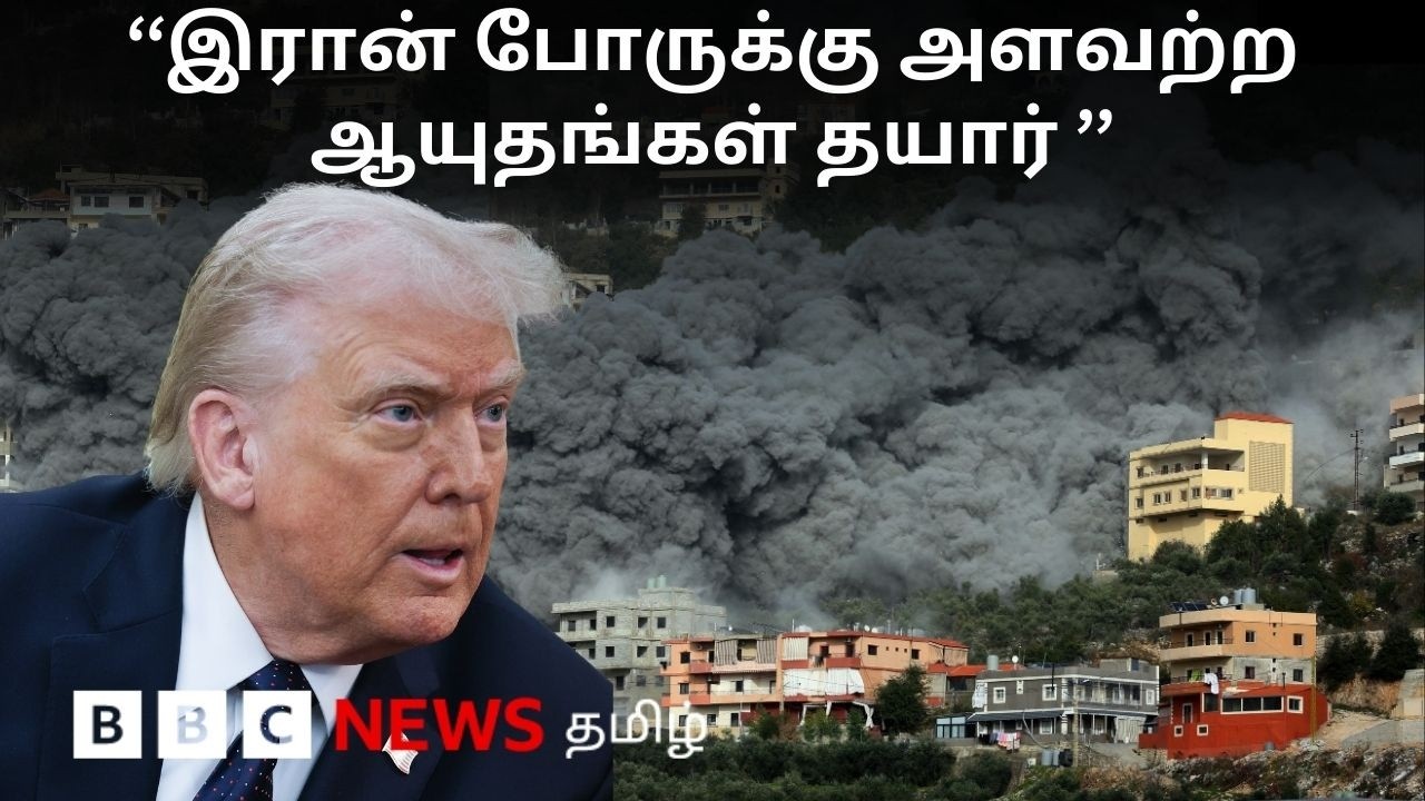 US vs Iran: பிபிசி தமிழ் தொலைக்காட்சி செய்தியறிக்கை | BBC Tamil TV News 05/03/2026