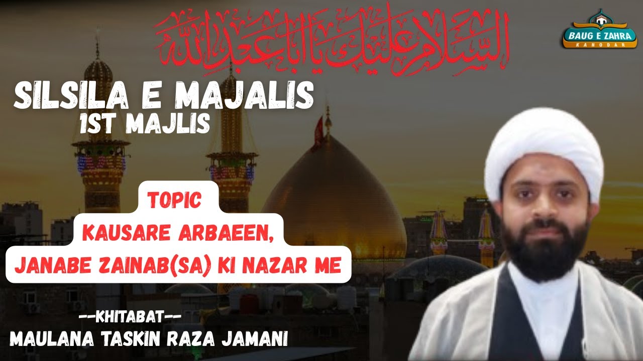 (LIVE) 11th Safar Majlis | 1447-2025 | Maulana Taskin Raza Jamani | Baug E Zehra | Kanodar