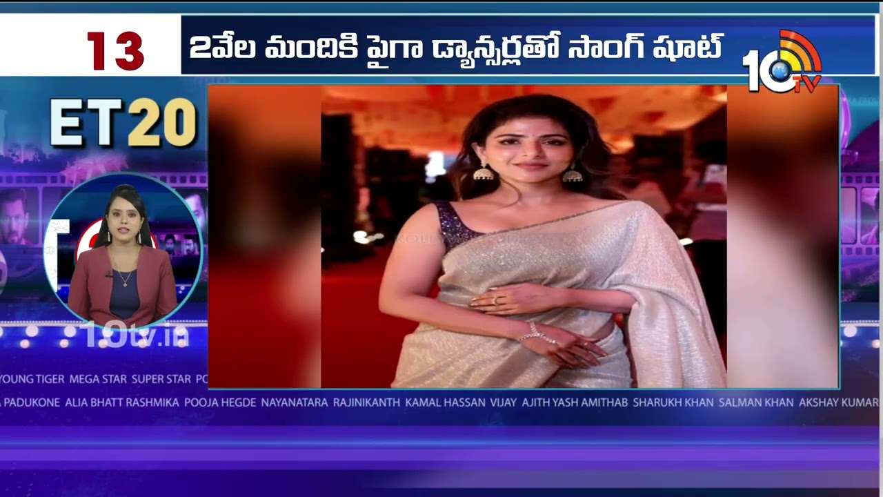 ET 20: Oscar Awards Prasentation | Chiru Bobby Movie | Devi Sri Prasad | 10tv ent