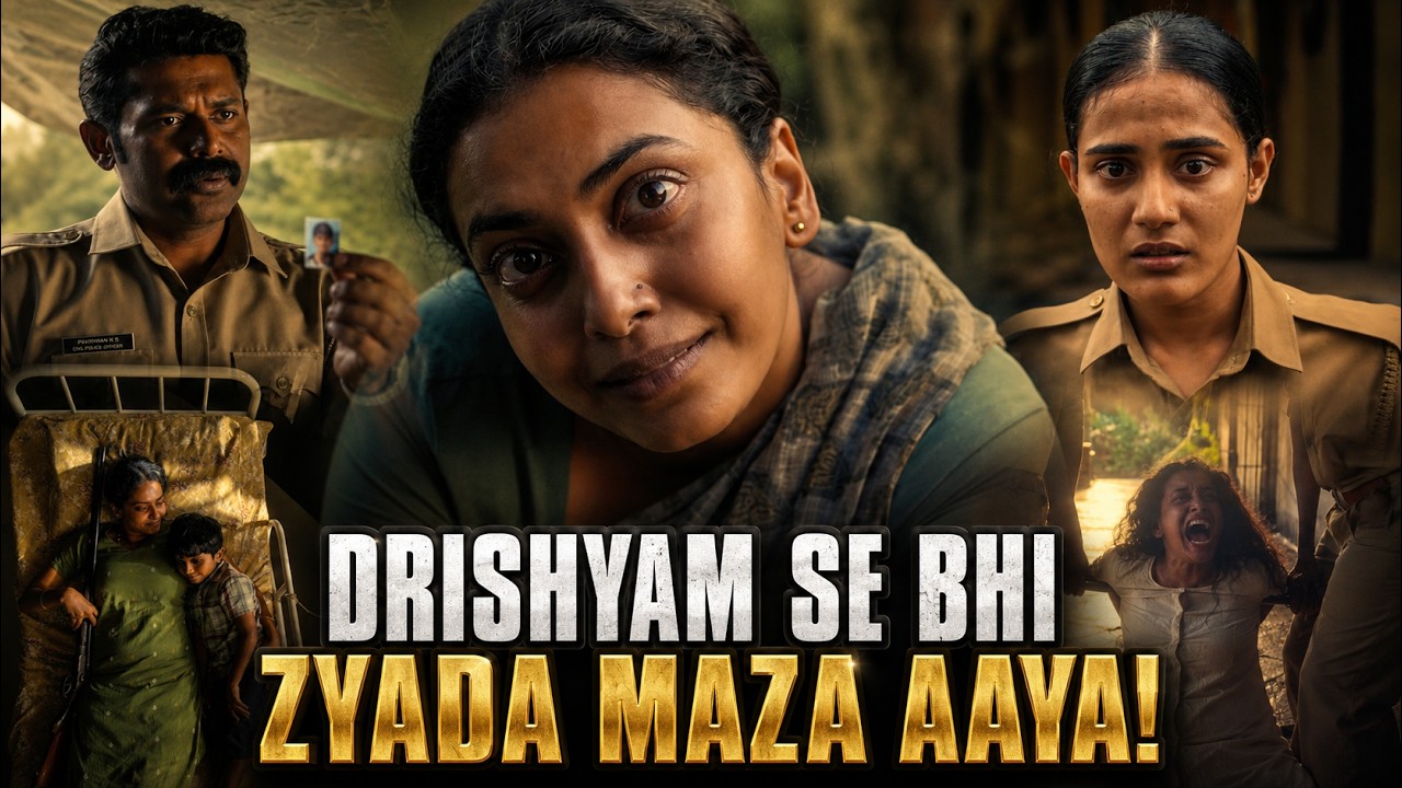 Balan &ndash; The Boy (2026) Movie Explained in Hindi | माँ-बेटे की दर्दनाक Survival Story