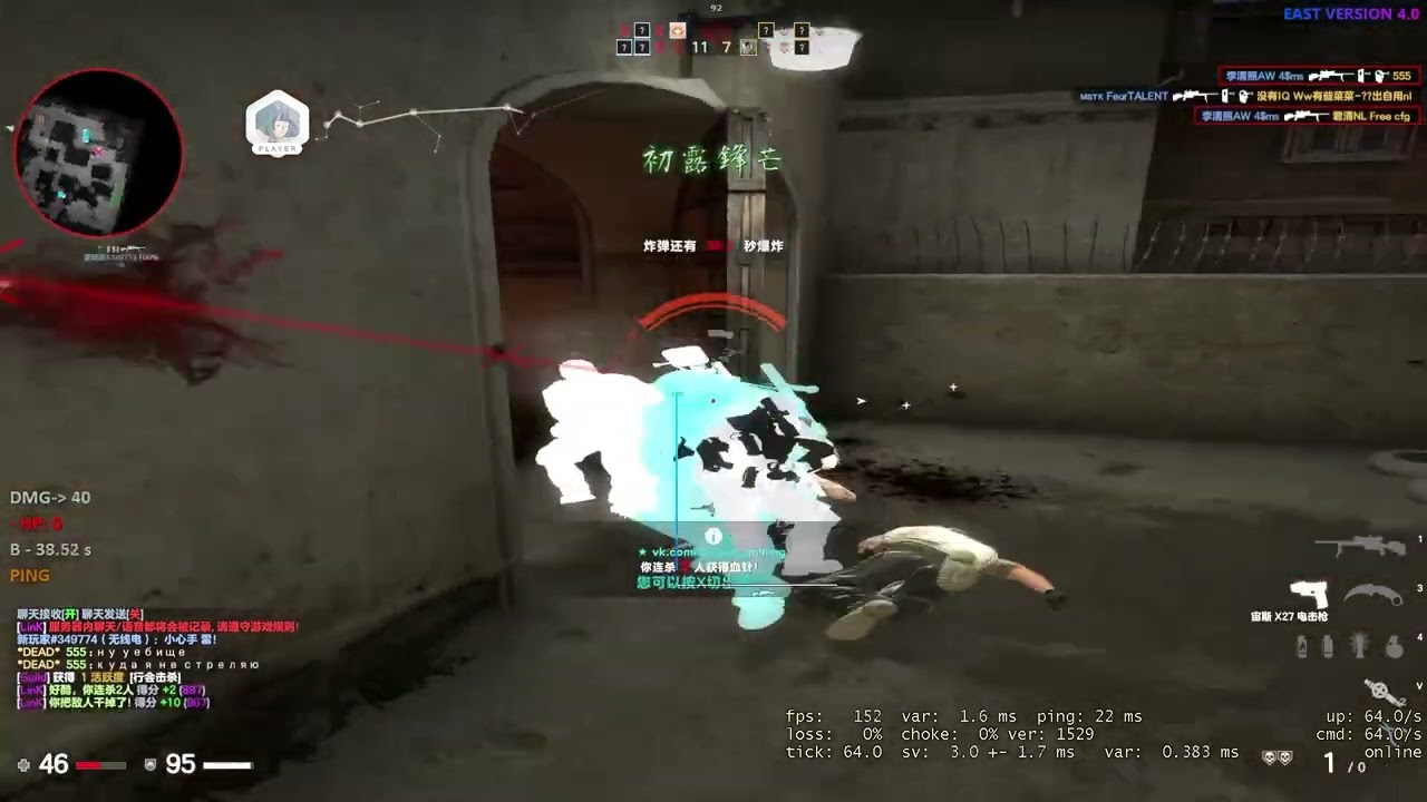 ! !East.lua V4.1.8 Free Now! !AIMWARE.net EAST.lua hvh highlights #1