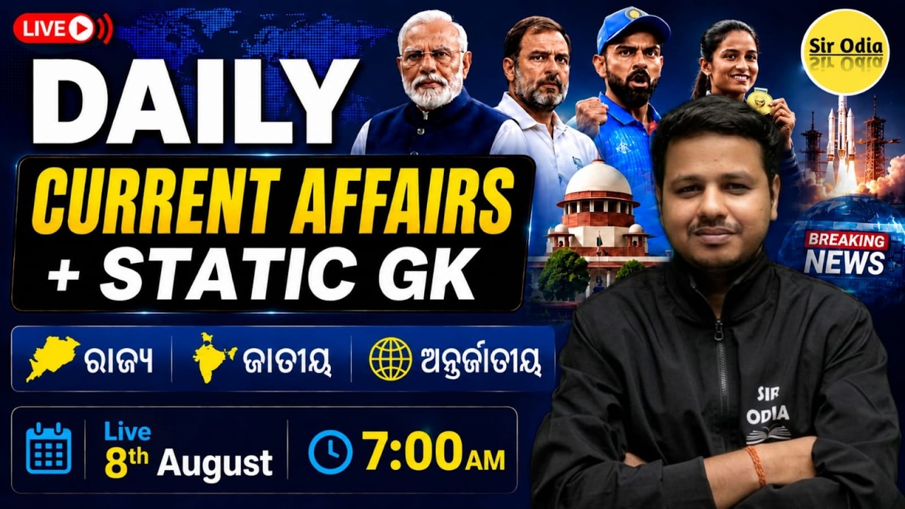 Daily Current Affairs 8th August 2026 | Odisha + India + International | For All Competitive Exam