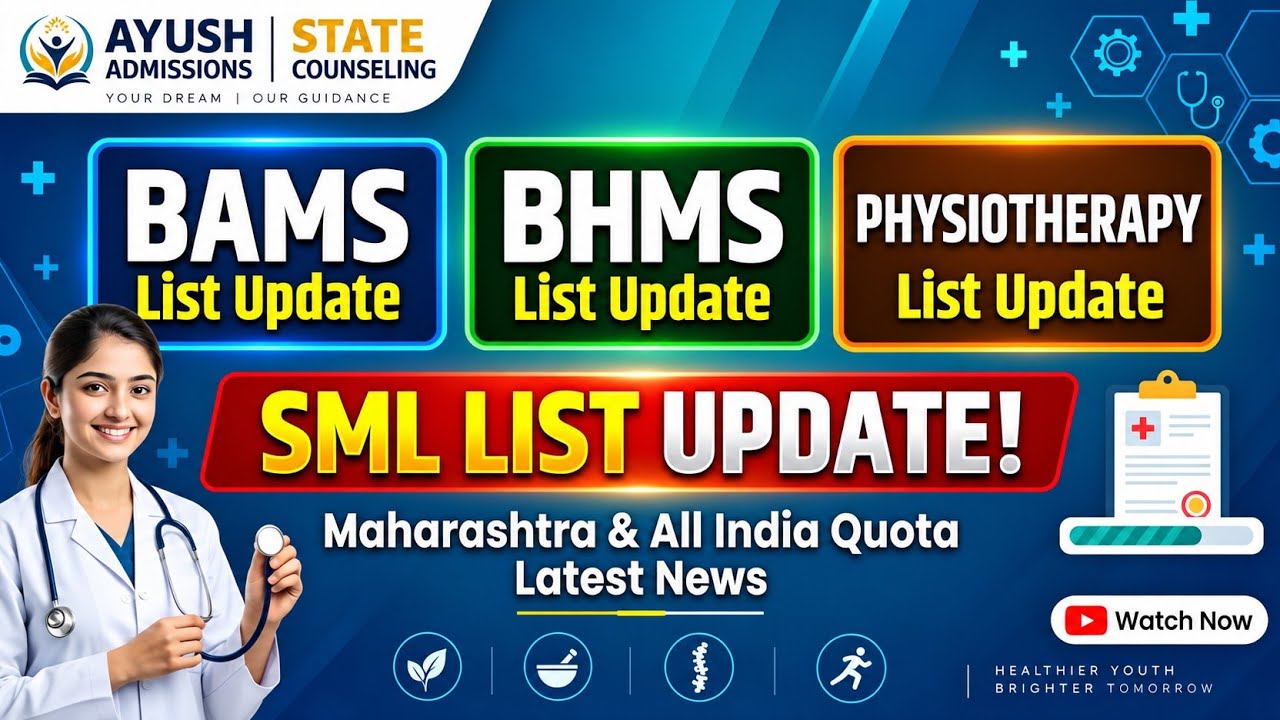 BAMS BHMS physiotherapy SML LIST update 