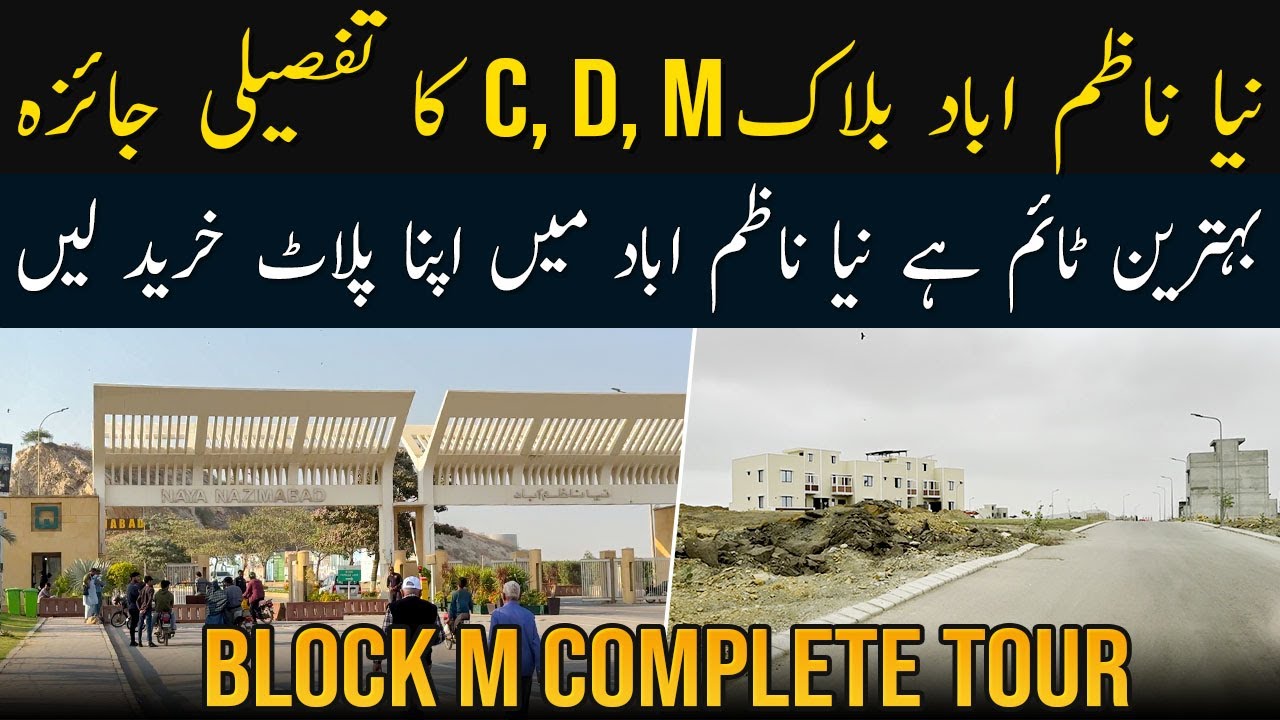 Naya Nazimabad Karachi | Naya Nazimabad installment plan | Block M Complete Tour #plotsforsale