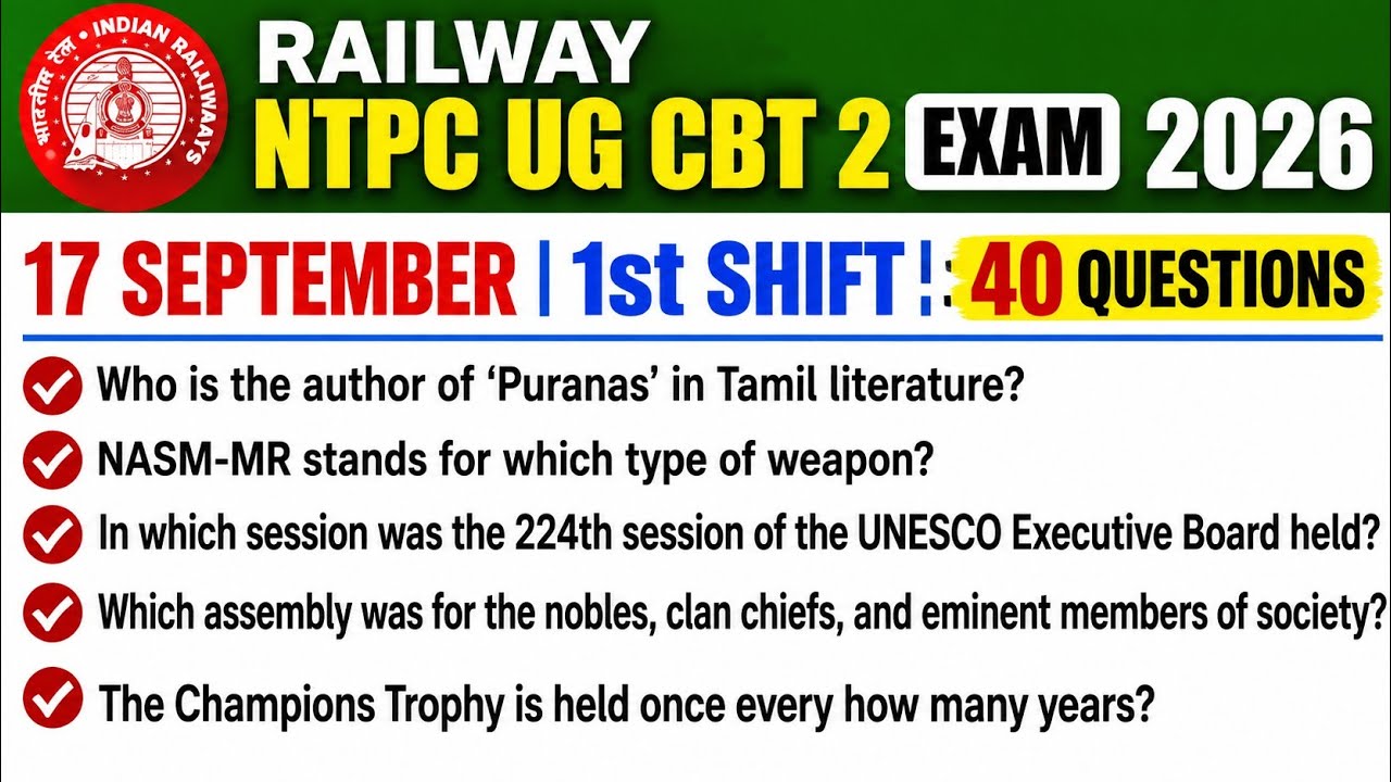 RRB NTPC CBT 2 Exam 2026 || 17 September All shifts | Today's Exam Analysis | Honest Review 