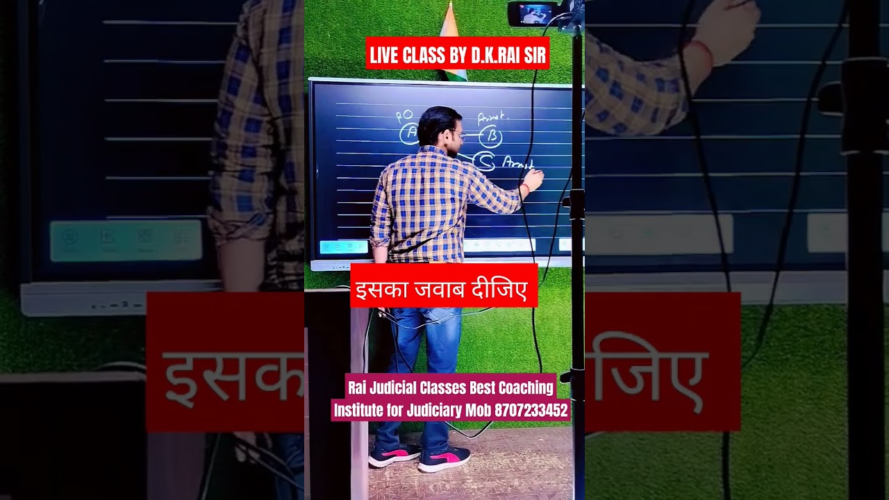 #judiciary #pcsj #Rai judicial classes।। Best coaching for judiciary