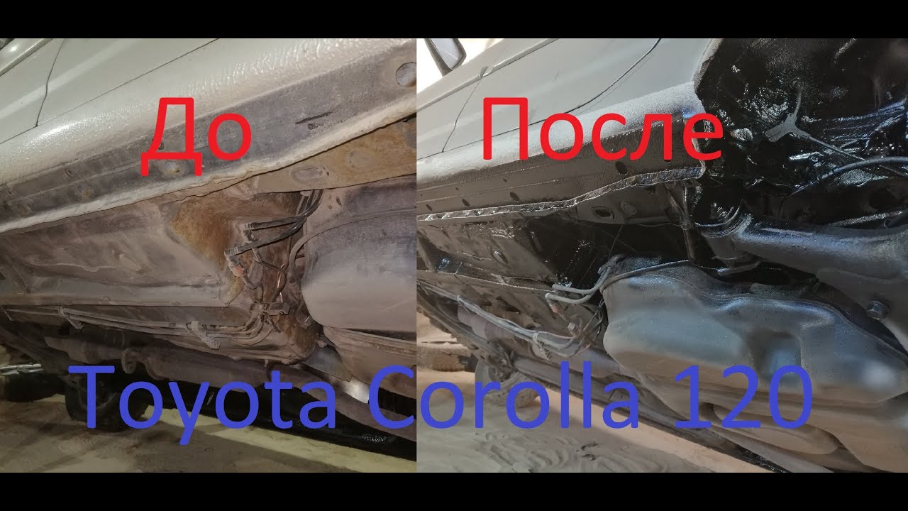 Toyota Corolla E120 (Тойота Королла Е120) : Пескоструй и антикоррозийная обработка
