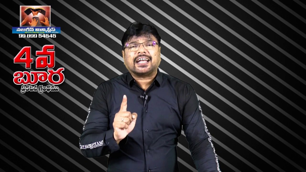 Rev.M.JOSEPH PRAKASH NAZARENE MINISTRIES VIZAG||24-05-2020||