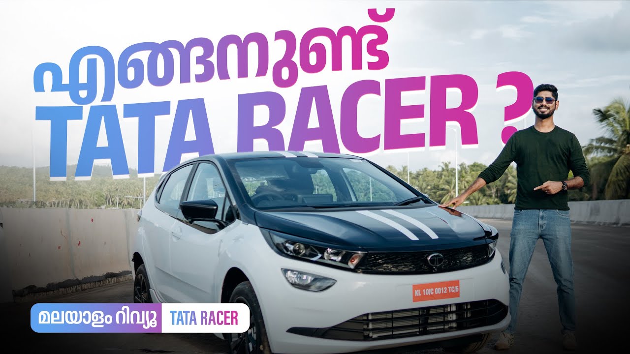 TATA Altroz Racer Malayalam Review | എങ്ങനുണ്ട് റേസർ കാർ ? |Najeeb