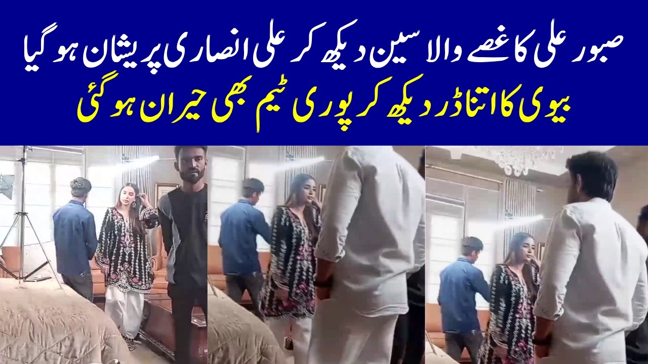 Faaslay Saboor Angry Scene - Faaslay Episode 46 - Faaslay Episode 47 - Faaslay Episode 47 Promo