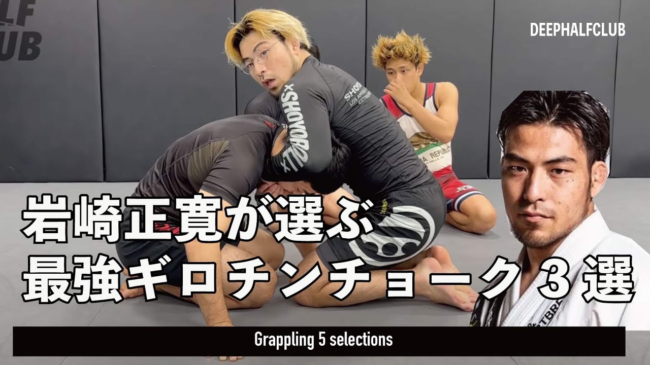 最強のギロチンチョークBEST3