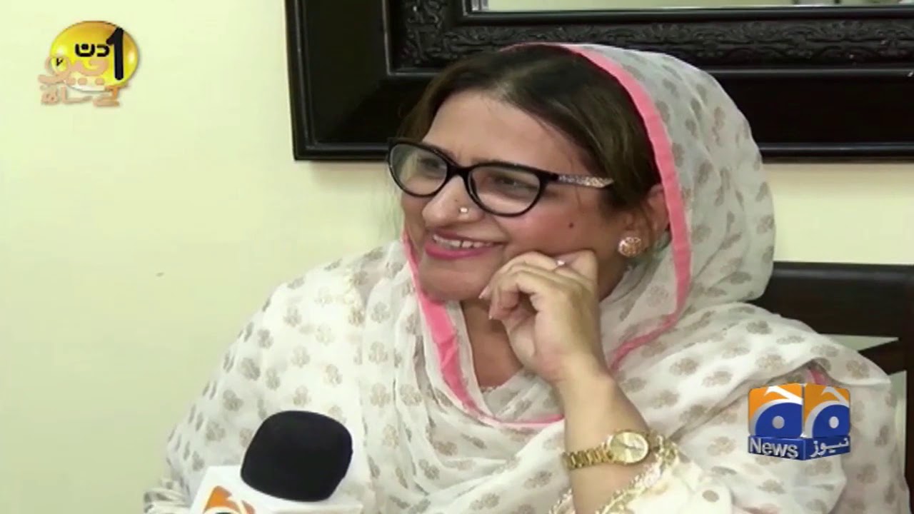Naila Saeed Ghani Se Baat-Cheet