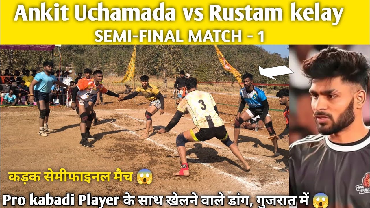 ||Rustam kelay Vs Ankit Uchamada Semifinal match- 1|| At. Sabridham, Dang Gujarat kabaddi||kbd 2.0 |