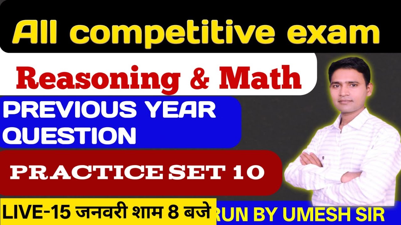 REASONING + MATH FOR ALL EXAMS || PRACTICE 10 || REASONING & MATH SHOW |