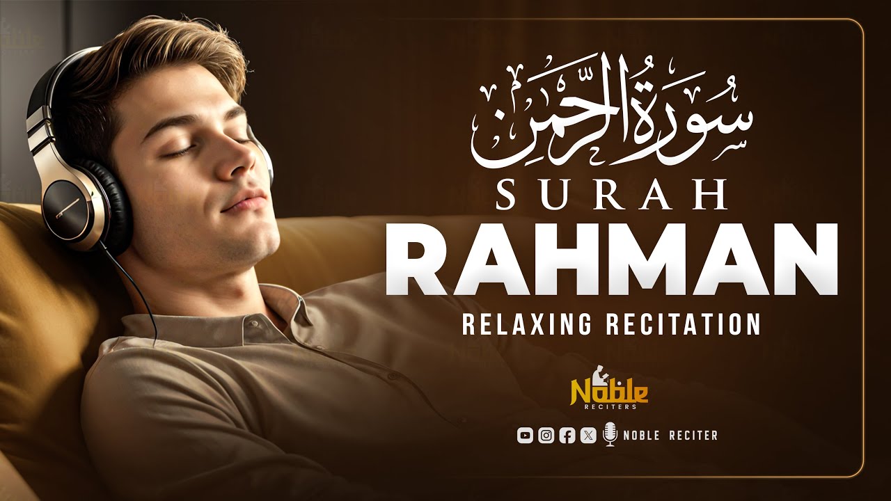 Surah Ar-Rahman سورة الرحمن | Relaxing Lofi Quran for Restful and Calm Nights | Noble Reciters