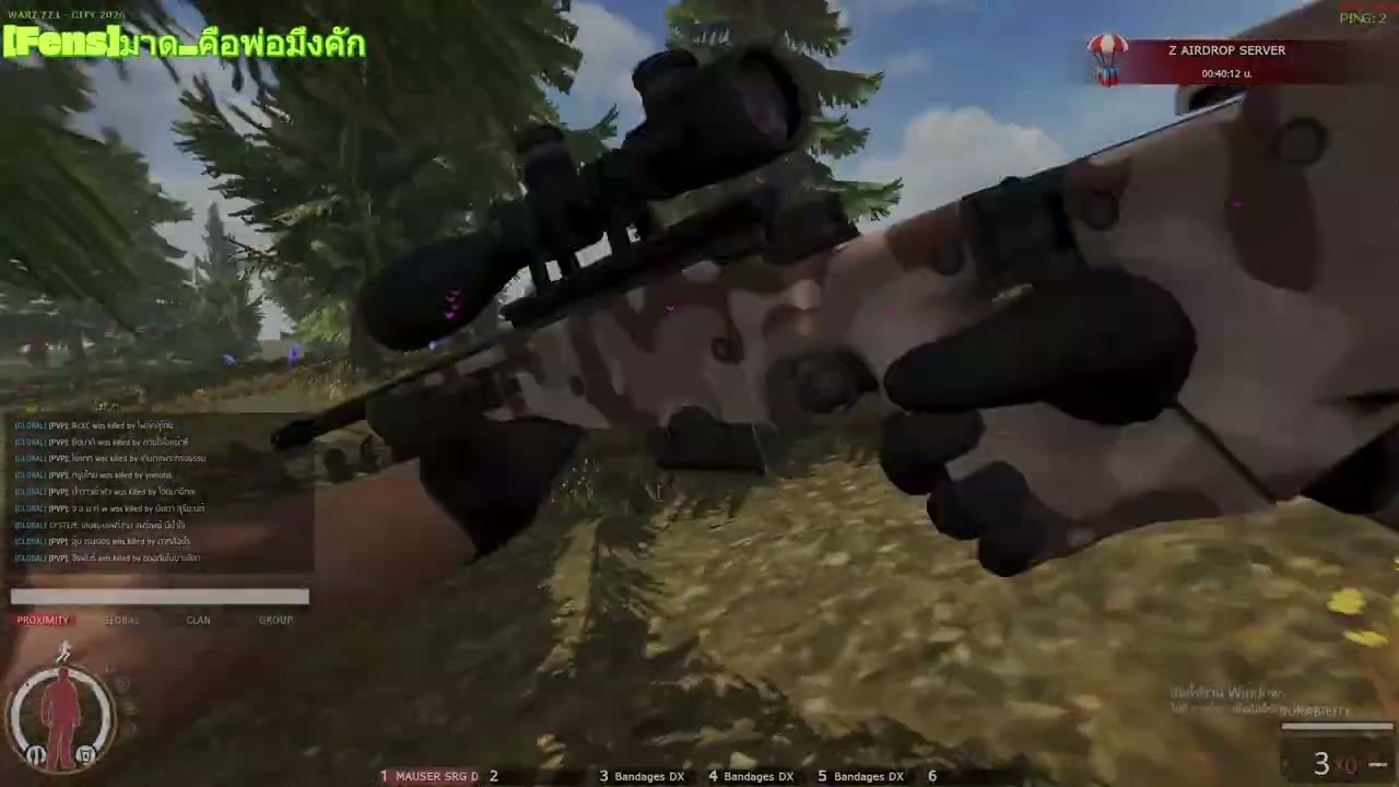 มาดคือพ่อมึงคัก zz1 ยิงหัวมัน