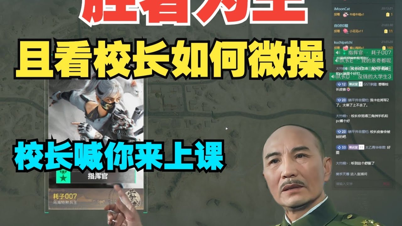 [三角洲行动]  三角洲胜者为王校长亲自微操高燃切片《烬区防守》