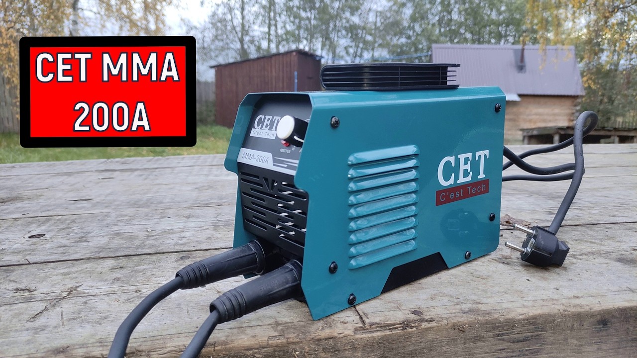 Сварочный аппарат инверторный CET MMA 200A #сварка #welding