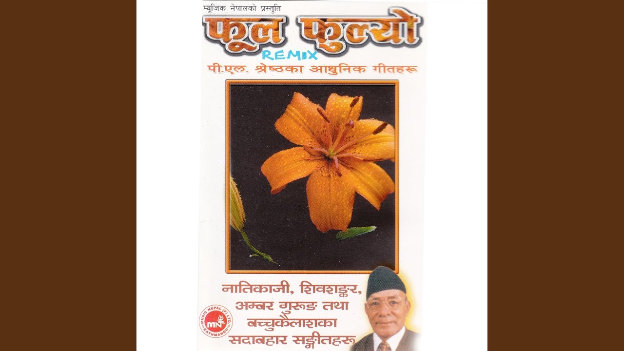 Phool Fulyo