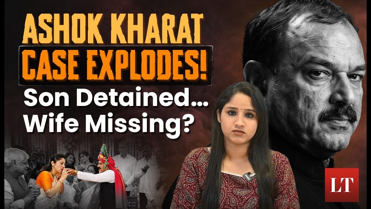 Ashok Kharat Case: SIT Arrests His Son, Wife Still Missing &mdash; What&rsquo;s Next? | Lokmat Times
