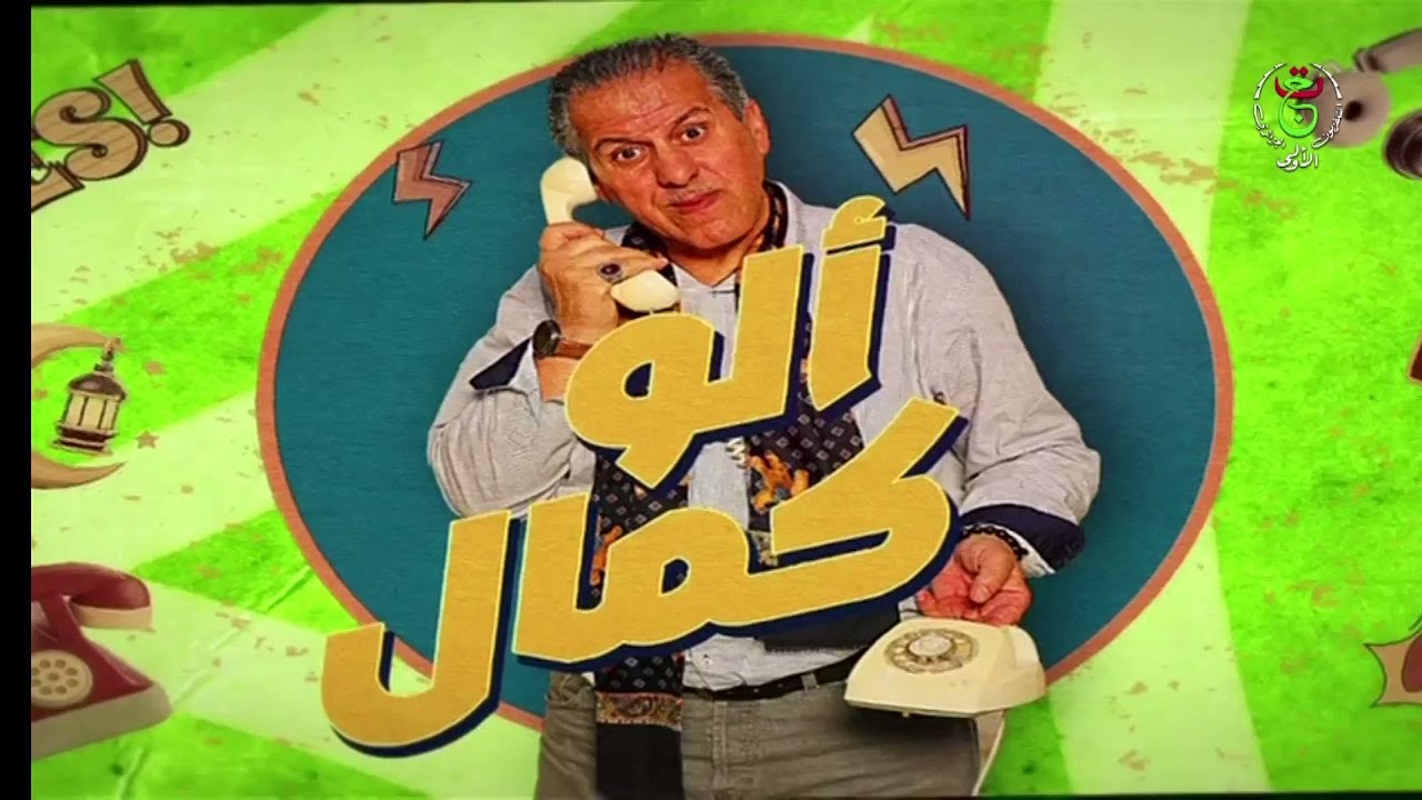 برنامج 