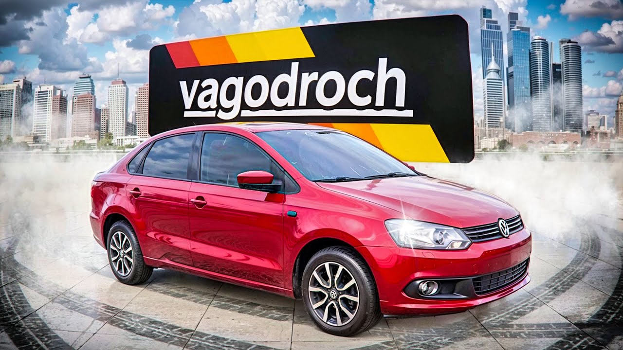 НОВЫЙ ПРОЕКТ. Volkswagen polo sedan