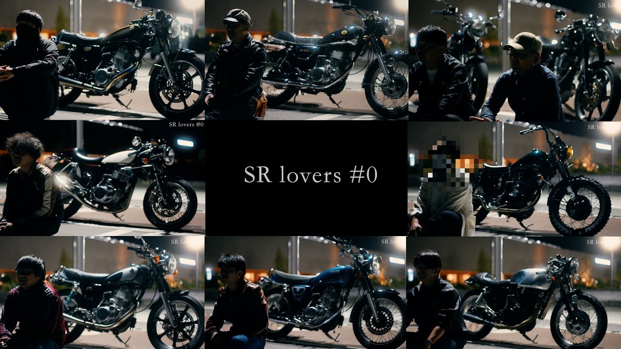 SR lovers#0 SRと出会ったきっかけ|家族とSR|カスタム