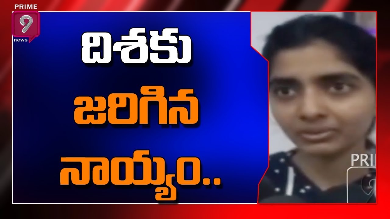 Disha Family Members Express Their Happiness Over Accused Encounter | Prime9 News
